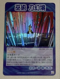 2026年最新】超占事略決 カードの人気アイテム - メルカリ