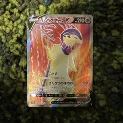 2026年最新】ヒスイバクフーンvの人気アイテム - メルカリ