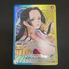 2026年最新】リーダーパラレル ボア・ハンコックの人気アイテム - メルカリ