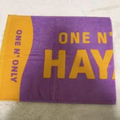 2026年最新】one n' only タオルの人気アイテム - メルカリ