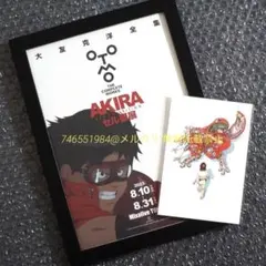 2026年最新】士郎正宗 カードの人気アイテム - メルカリ