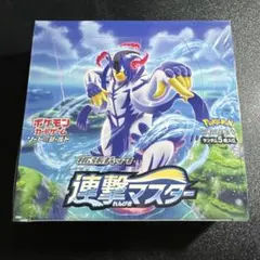 2026年最新】連撃マスター box 未開封の人気アイテム - メルカリ