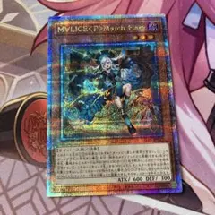 2026年最新】マリスポーン 25thの人気アイテム - メルカリ