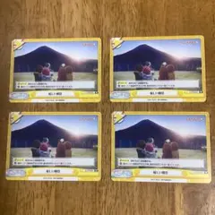 2026年最新】ゆるキャン reバースの人気アイテム - メルカリ