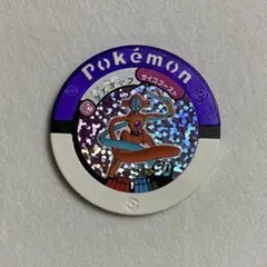 2026年最新】バトリオ マスタの人気アイテム - メルカリ