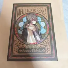 2026年最新】明治東亰恋伽 初版本の人気アイテム - メルカリ