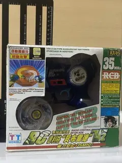 2026年最新】ドライガーVの人気アイテム - メルカリ