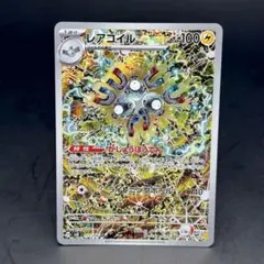 2026年最新】shinji kandaの人気アイテム - メルカリ