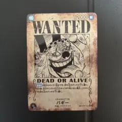 2026年最新】バギー スペシャルカードの人気アイテム - メルカリ