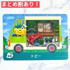 2026年最新】amiibo あつ森 サンリオの人気アイテム - メルカリ