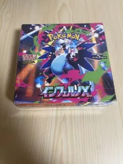 2026年最新】インフェルノX BOXの人気アイテム - メルカリ