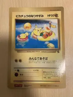 2026年最新】ポケモン非売品の人気アイテム - メルカリ