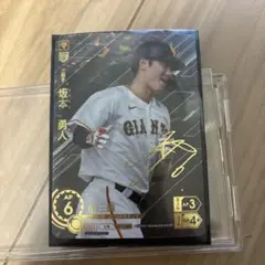 2026年最新】坂本勇人 ドリームオーダー sspの人気アイテム - メルカリ