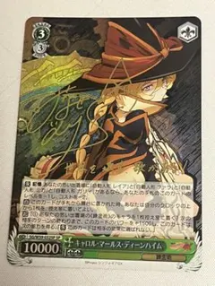 2026年最新】シンフォギア キャロル サインの人気アイテム - メルカリ