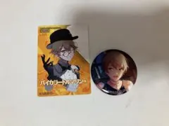 2026年最新】天馬司 缶バッジ ホワイトデーの人気アイテム - メルカリ