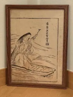 2026年最新】狩野探幽の人気アイテム - メルカリ