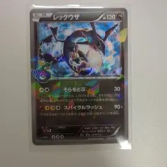 2026年最新】レックウザ プロモ スカイツリーの人気アイテム - メルカリ