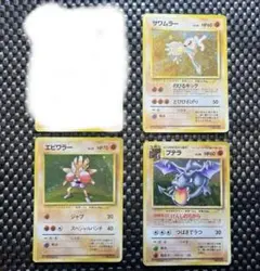 2026年最新】ポケモンカード 旧裏 まとめ売り キラの人気アイテム