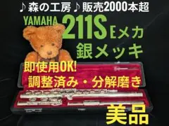 2026年最新】yfl211sの人気アイテム - メルカリ