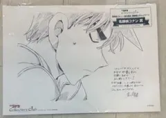 2026年最新】青山剛昌 サインの人気アイテム - メルカリ