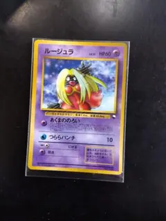 m23174256240_1.jpg?1772246495