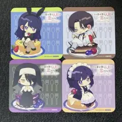 2026年最新】着せ恋 カフェ コースターの人気アイテム - メルカリ