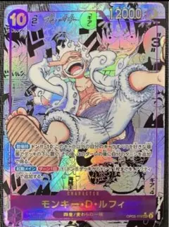 2026年最新】新時代の主役 BOX 未開封の人気アイテム - メルカリ