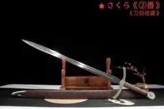 2026年最新】剣 龍泉の人気アイテム - メルカリ