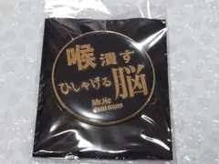 2026年最新】ヒプマイ base 左馬刻 缶バッジの人気アイテム - メルカリ