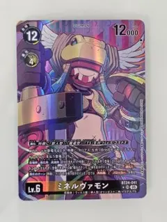 2026年最新】ミネルヴァモン パラレルの人気アイテム - メルカリ