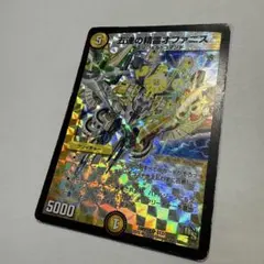 2026年最新】デュエルマスターズ 五連の精霊オファニスの人気アイテム