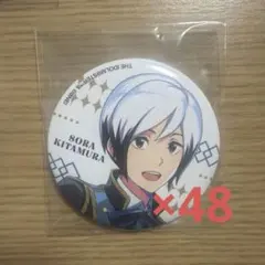 2026年最新】北村想楽 缶の人気アイテム - メルカリ