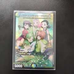 2026年最新】プリンセス・パーティ ～シラハの絆～の人気アイテム