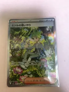 2026年最新】ミツルの思いやりSARの人気アイテム - メルカリ