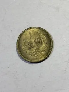 2026年最新】中国 1985 金貨の人気アイテム - メルカリ