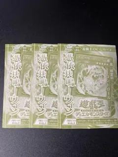 2026年最新】Vジャンプ 未開封の人気アイテム - メルカリ