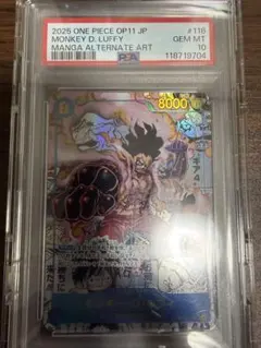 2026年最新】モンキー・D・ルフィ sec スーパーパラレル(コミパラ