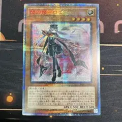 2026年最新】閃刀姫ロゼシークレットの人気アイテム - メルカリ