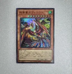 2026年最新】絢嵐の人気アイテム - メルカリ