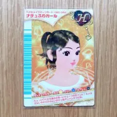 2026年最新】ラブandベリー フィナーレの人気アイテム - メルカリ