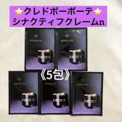 2026年最新】シナクティフ クリームの人気アイテム - メルカリ