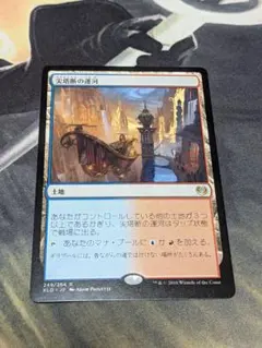 2026年最新】尖塔断の運河の人気アイテム - メルカリ