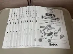 2026年最新】基礎力トレーニング 5年の人気アイテム - メルカリ