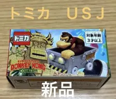 2026年最新】ユニバトミカの人気アイテム - メルカリ