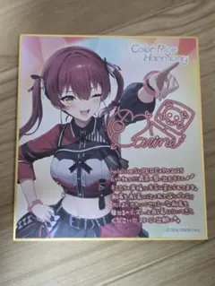 2026年最新】ホロライブ 色紙 マリンの人気アイテム - メルカリ