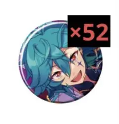 2026年最新】宝丈萊香 缶バの人気アイテム - メルカリ