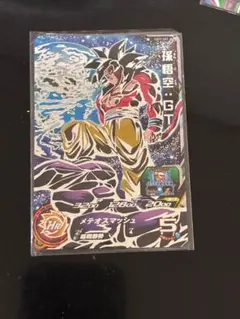 2026年最新】um9-sec 孫悟空gtの人気アイテム - メルカリ