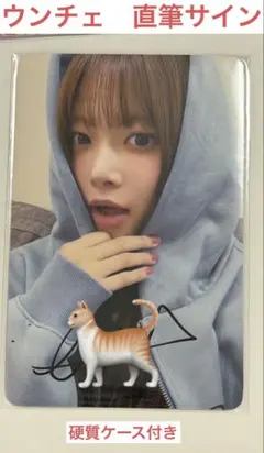 2026年最新】ルセラフィム ラキドロ 当選の人気アイテム - メルカリ