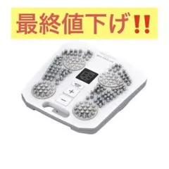 2026年最新】メディカラダウォークの人気アイテム - メルカリ