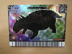 2026年最新】パウパウサウルスの人気アイテム - メルカリ